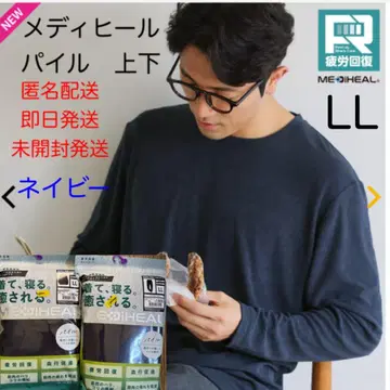 워크맨 메디힐 상하의 블랙 LL N 피로 회복 리커버리 의류