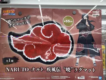 NARUTO 나루토 질풍전 아카츠키 러그 매트