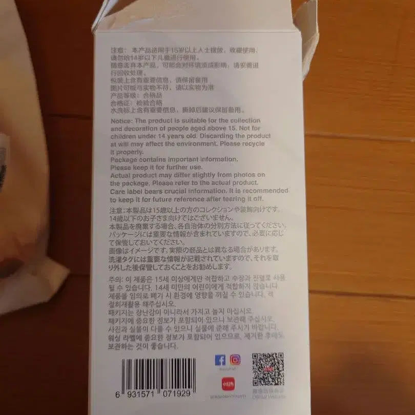 7번째 상품 이미지