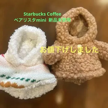 스벅 홀리데이 베어리스타 mini 의류만