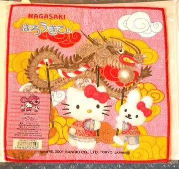 산리오 헬로키티 고토치키티 나가사키 한정판 류오도 버전 푸치 타월 9n