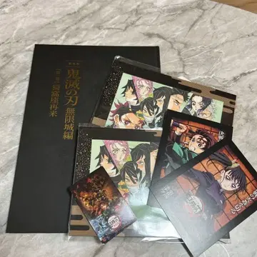 귀멸의 칼날 극장판 무한성편 제1장 아카자 재래 팜플렛 최초 한정판