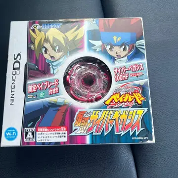 메탈 파이트 베이블레이드 폭탄! 사이버 페가시스 ]