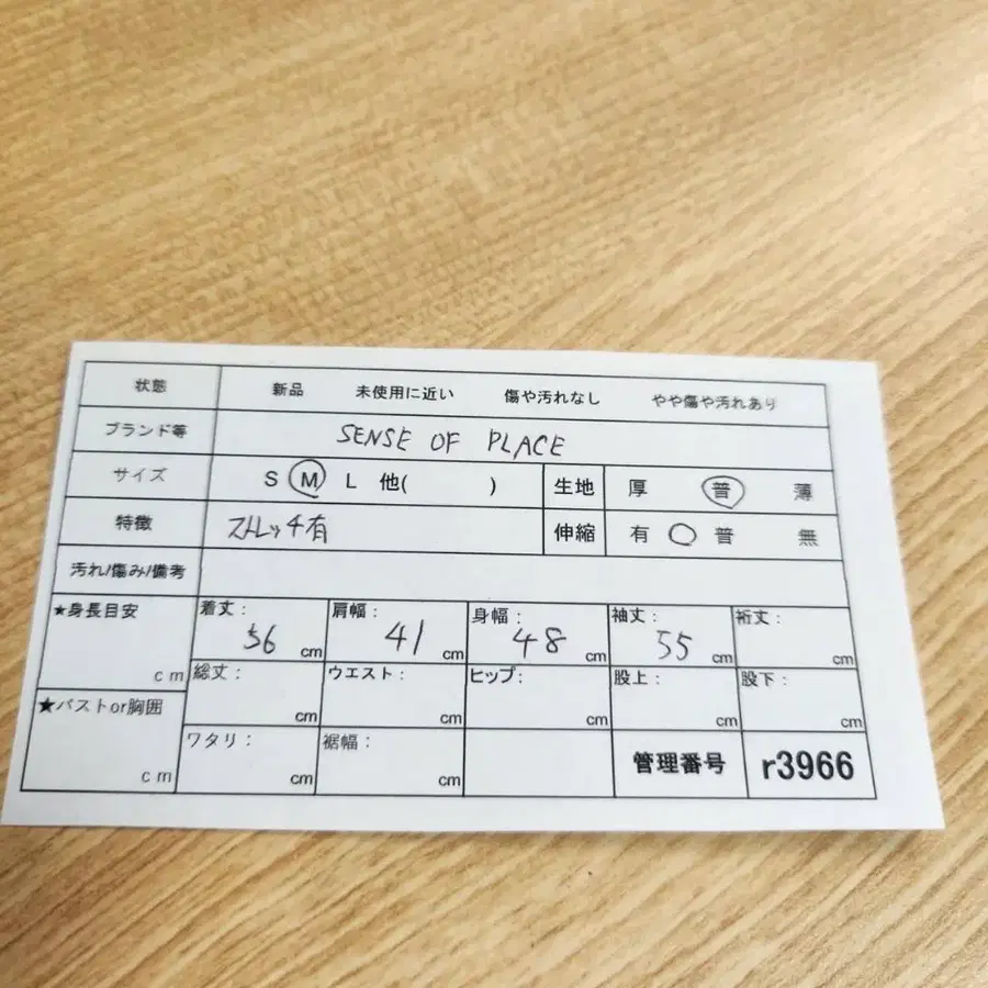 2번째 상품 이미지