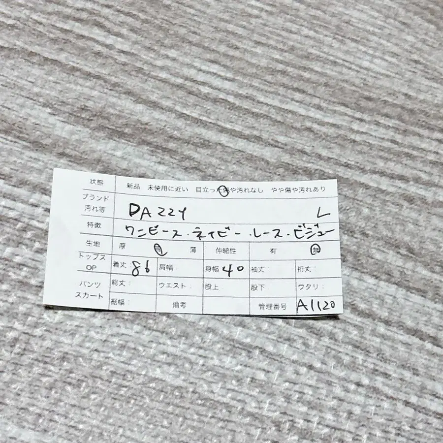 12번째 상품 이미지