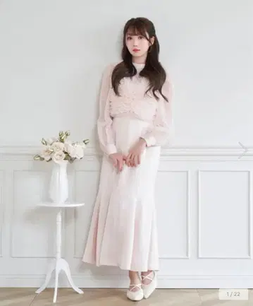 로제 뮤즈 로제미 베스트 세트 머메이드 드레스