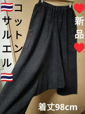 에스닉 사루엘 팬츠 천연 코튼 남녀 공용 새상품 태국제 10