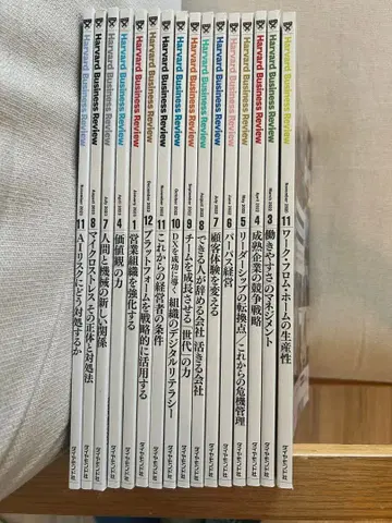 [ 낱개 판매 가능 ] 하버드 비즈니스 리뷰 백넘버 16권