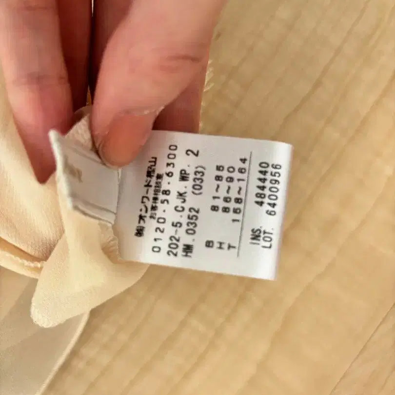 8번째 상품 이미지