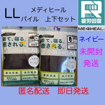 워크맨 메디힐 새상품 네이비 LL N 피로 회복 리커버리 의류