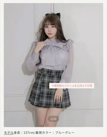 pium 스퀘어 프릴 시어 라메 블라우스 ( 블루 그레이 )