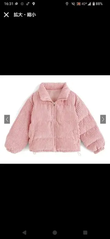 코듀로이 다운 자켓[at2129]