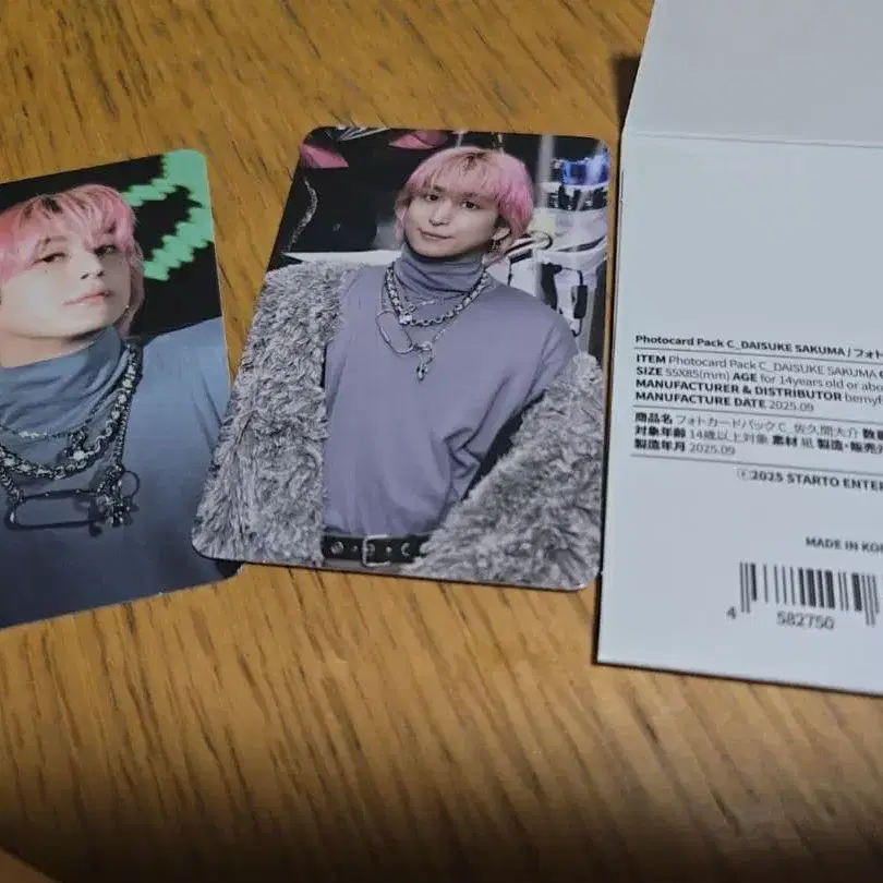 1번째 상품 이미지