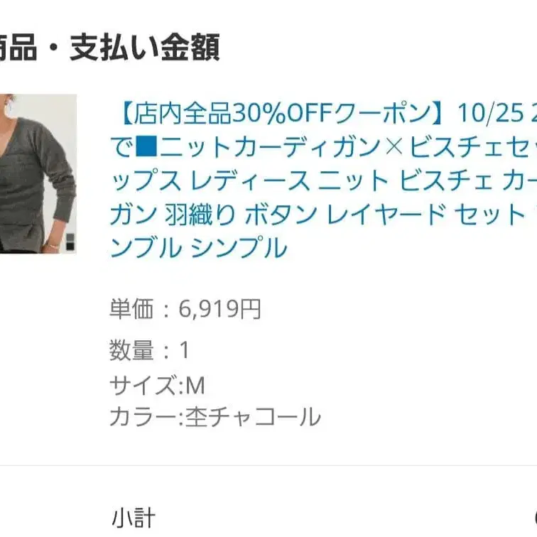 7번째 상품 이미지