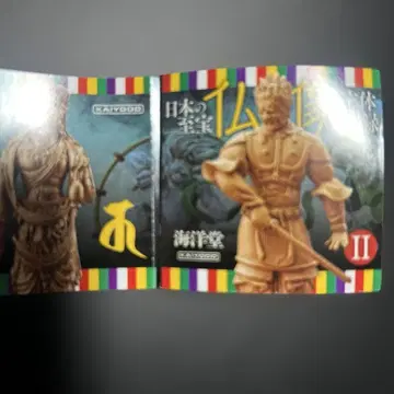 카이요도 일본의 지보 불상 II 피규어 목조 세트