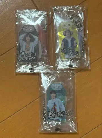 SnowMan 너는 나의 것 CD 특전 부적 9인 세트