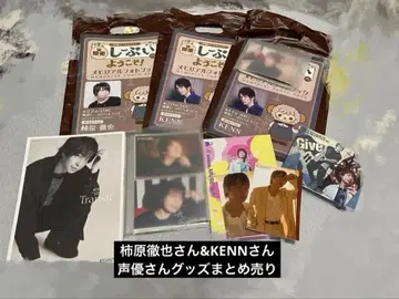 카키하라 테츠야 & KENN 묶음 판매