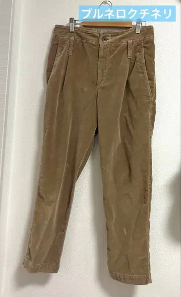 브루넬로쿠치넬리 팬츠 새상품급