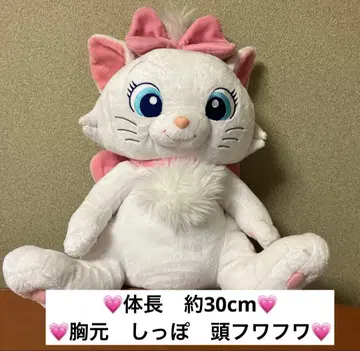 마리 봉제 인형