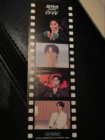 초특급 RE:VE 입장 혜택