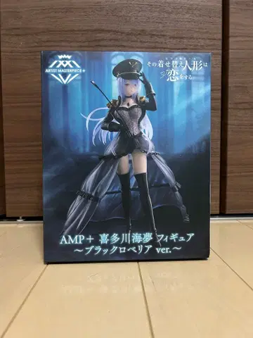 AMP+ 키타가와 마린 프라이스 피규어 블랙 로벨리아 ver.