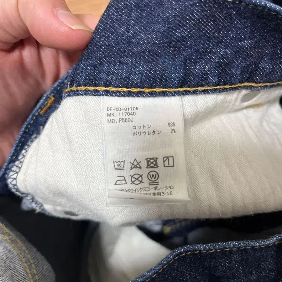 7번째 상품 이미지