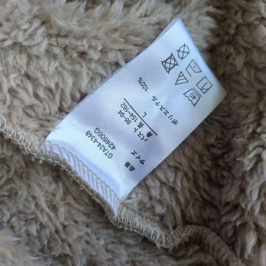 8번째 상품 이미지