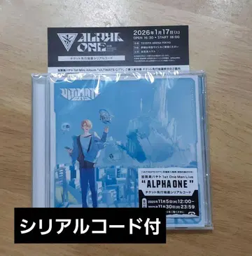 니지산지 'ULTIMATE CITY' 시리얼 코드 포함