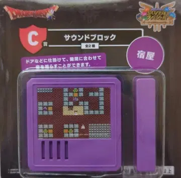 드래곤 퀘스트 복권 C상 사운드 블록 여관