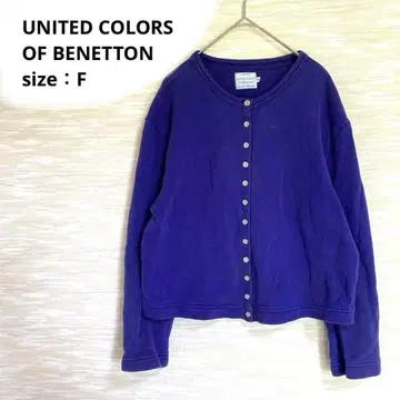 UNITED COLORS OF BENETTON 가디건 [ F ] 0861