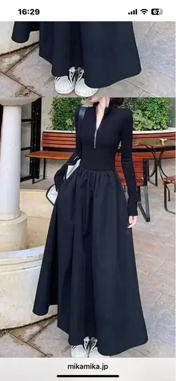 블랙 지퍼 플레어 드레스