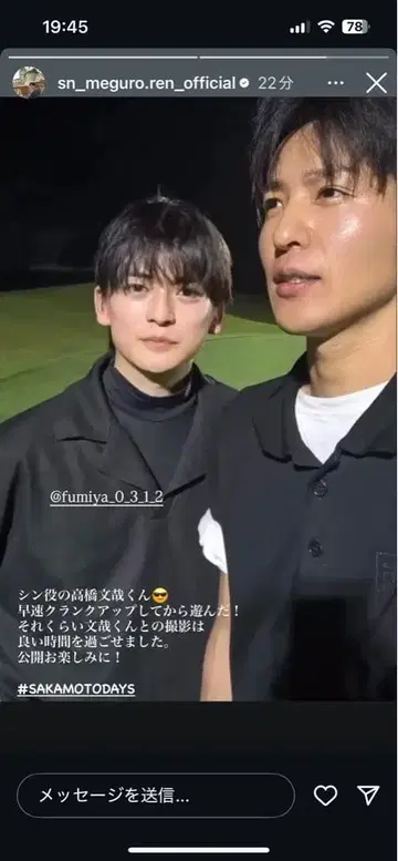 미즈이로 인드 풀오버