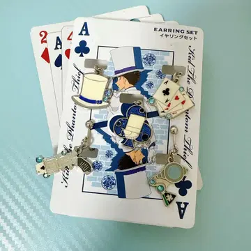 괴도 키드 귀찌 세트