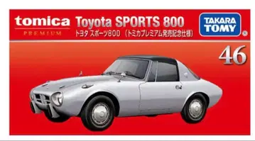 토미카 프리미엄 No.46 도요타 스포츠800 출시 기념 사양