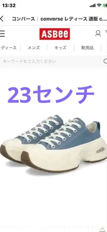 컨버스 통굽 스니커즈 파란색/크림색