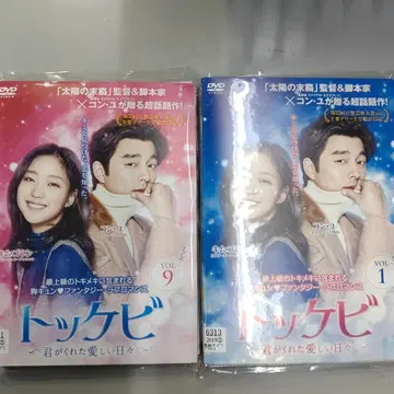 도깨비 전15권+SP 렌탈