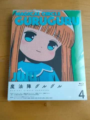 [ 새상품 미개봉 ] 마법진 그루구루 4 blu-ray