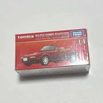 마쓰다 유노스 로드스터 토미카 프리미엄 14