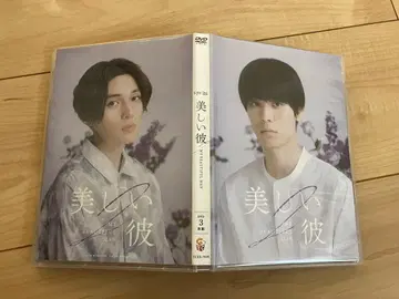 아름다운 그 시즌 2 & ~special edit version~