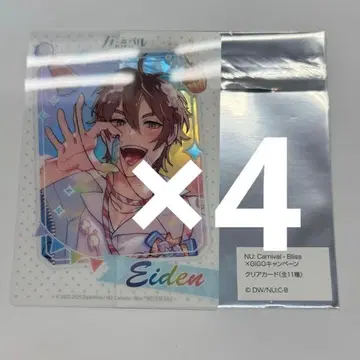 에이트 NU 카니발 신세계 GIGO 특전 클리어 카드