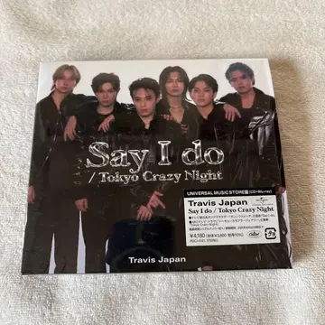 TravisJapan Say I do / Tokyo Crazy Night