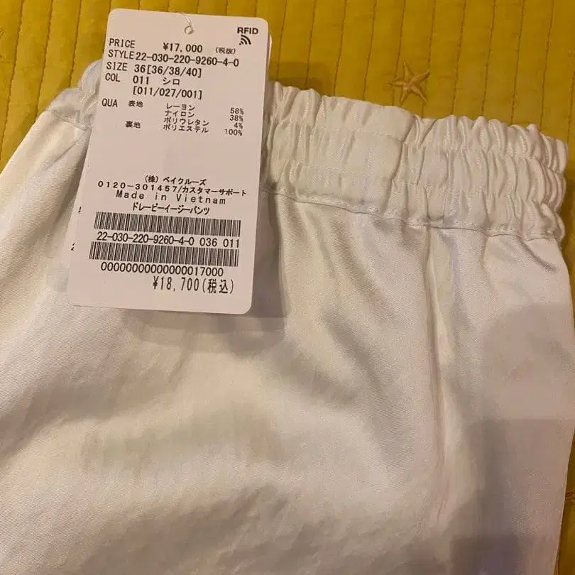 5번째 상품 이미지