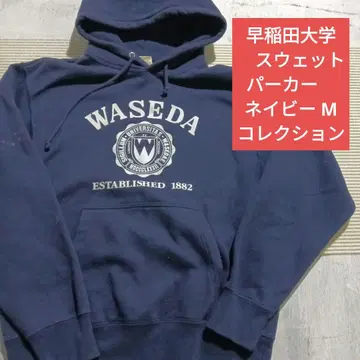 W1129 와세다 대학교 후드 맨투맨 네이비 M 컬렉션