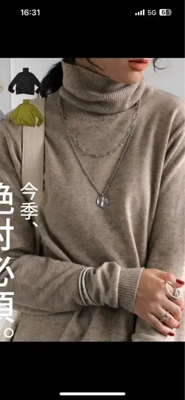 antiqua 캐시미어 터치 터틀넥 스웨터 H-460