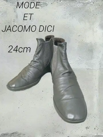 모드 에 자코모 D'ICI 사이드 고어 숏부츠 웨지솔 24