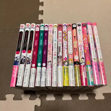 몰락 영애인데 제2 왕자에게 구혼받고 있습니다 1.2권 외 14권 세트