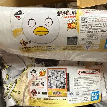 [ 미개봉 새상품 ] 제일복권 은혼 A상 E상 세트