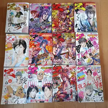 잡지 코믹 제논 2012년 1월~11월호 및 2013년 1월호