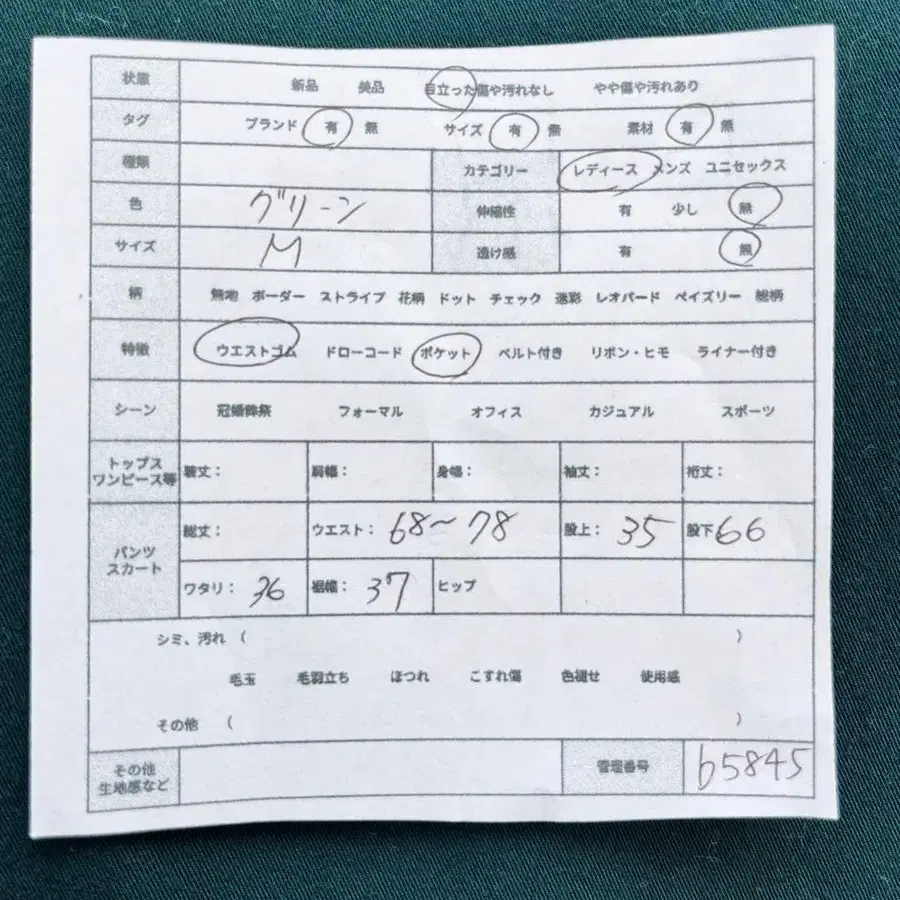 2번째 상품 이미지