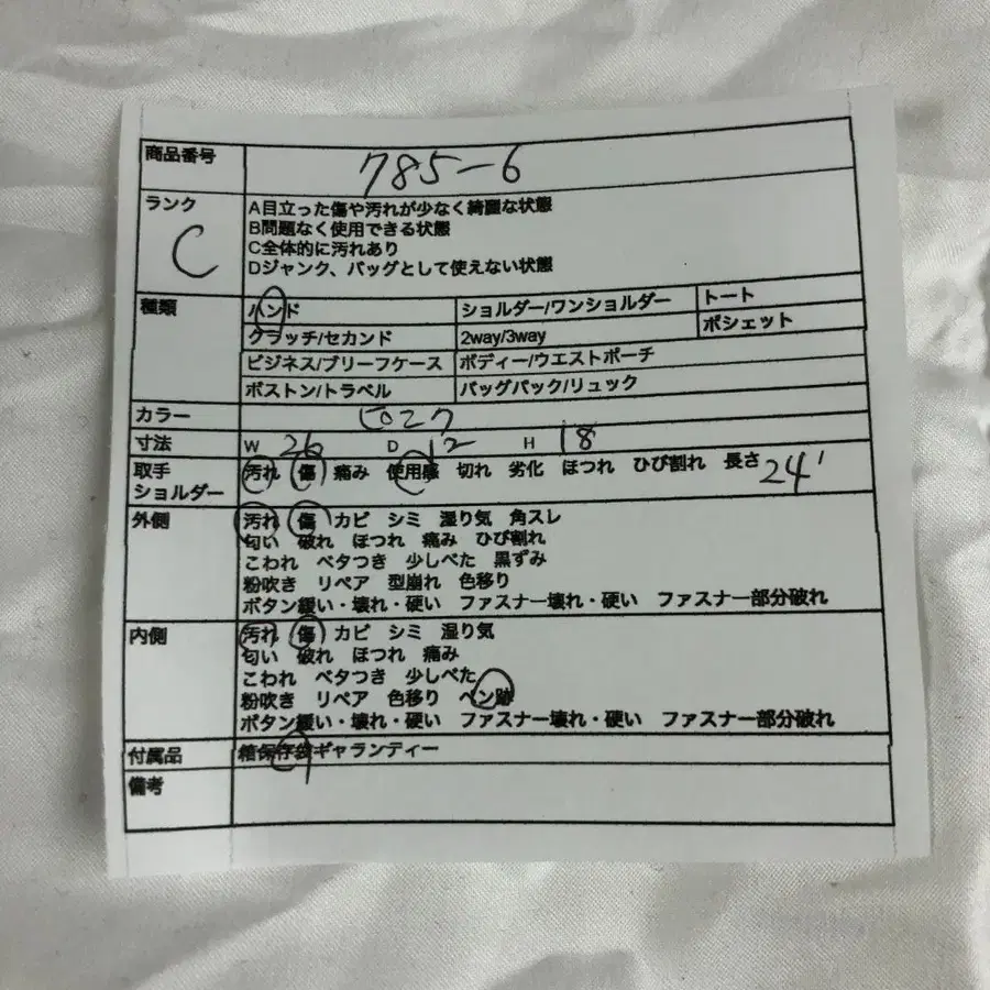 12번째 상품 이미지